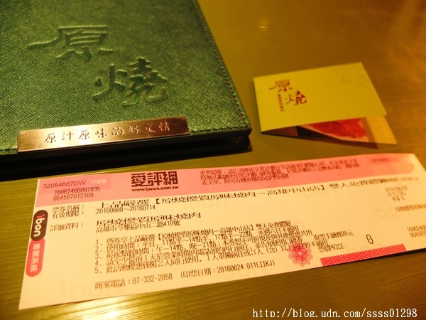 【愛評口碑券】原燒優質原味燒肉-高雄中山店。黑鑽雙享套餐新品嚐鮮 獨創三八烤法 美國安格斯牛套餐好夢幻