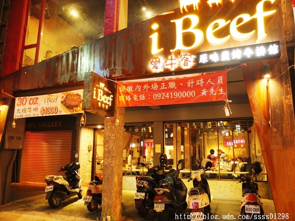 美食邀約【iBeef愛牛客炭烤牛排館】高雄苓雅區美食 大份量30盎司肩小排超美味 高雄牛肉控千萬別錯過囉！