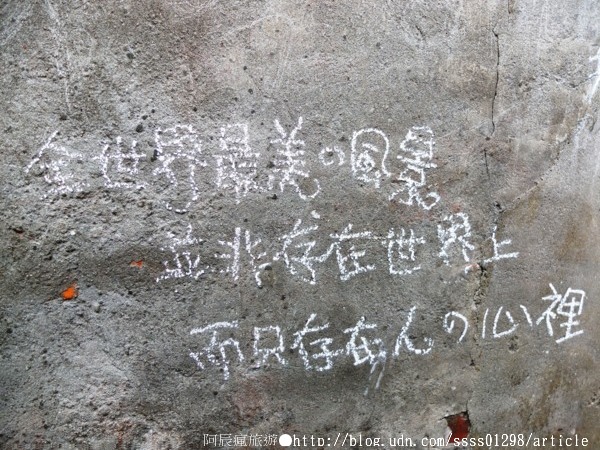 【美食特搜。屏東市】露琦和洋餐廳。龍貓出沒小秘境 巷弄裡的日式木造童趣餐廳(聯合新聞網首頁新聞頭條區網評)-露琦和洋餐廳
