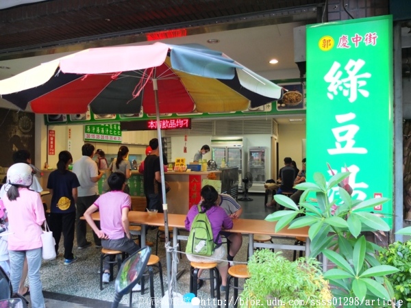 美食旅遊寫生活過日子。台南。慶中街郭家綠豆湯(總店)-慶中街郭家綠豆湯