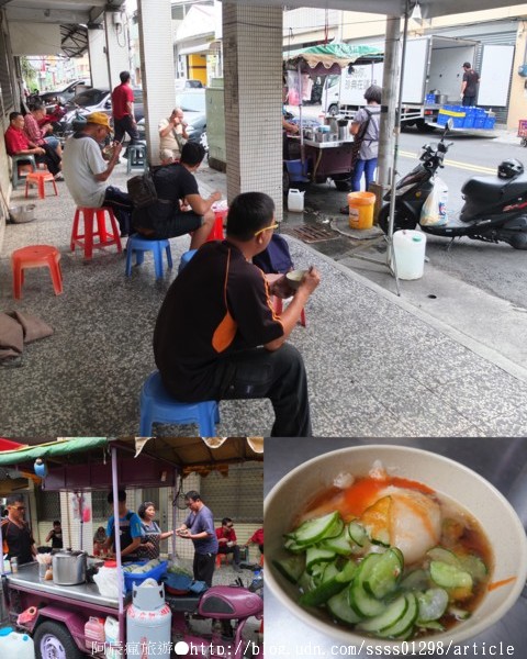 美食旅遊寫生活過日子。高雄。三輪車無名肉圓 美食旅遊寫生活過日子。高雄。三輪車無名肉圓