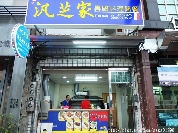 【愛評口碑券】汎芝家-異國料理簡餐。幸福手作料理 平價簡餐份量十足 符合學生族群的用餐需求