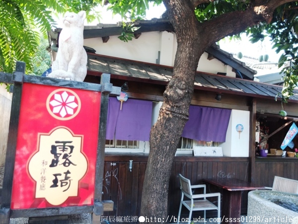 【美食特搜。屏東市】露琦和洋餐廳。龍貓出沒小秘境 巷弄裡的日式木造童趣餐廳(聯合新聞網首頁新聞頭條區網評)-露琦和洋餐廳