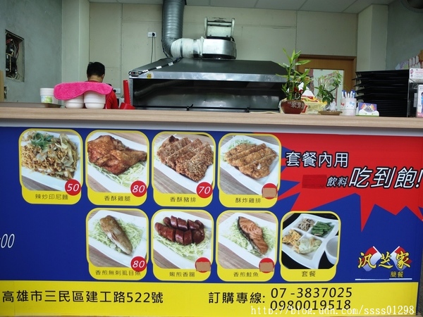 【愛評口碑券】汎芝家-異國料理簡餐。幸福手作料理 平價簡餐份量十足 符合學生族群的用餐需求