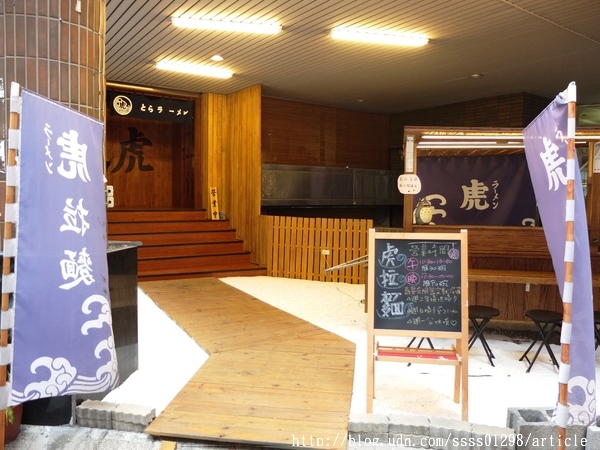 【愛評口碑券】虎拉麵。高雄深夜隱藏版拉麵終於有店面啦！拉麵控的美味基地 必吃限量豪華豚骨拉麵