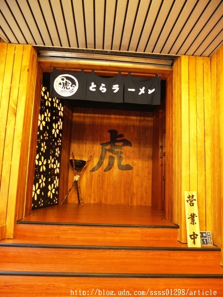 【愛評口碑券】虎拉麵。高雄深夜隱藏版拉麵終於有店面啦！拉麵控的美味基地 必吃限量豪華豚骨拉麵