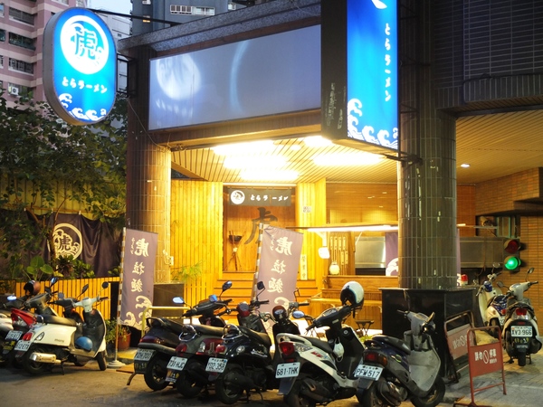 【愛評口碑券】虎拉麵。高雄深夜隱藏版拉麵終於有店面啦！拉麵控的美味基地 必吃限量豪華豚骨拉麵