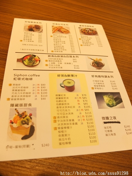 食記邀約【好呦食趣】幸福滋味！熱壓吐司 鬆餅 手感烘培 健康鮮活輕食概念 甜點控快來報到