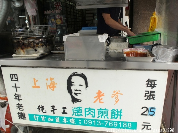 【美食特搜。台南新化區】上海老爹蔥肉煎餅。新化老街美食 純手工美味 單賣蔥肉煎餅屹立40多個年頭