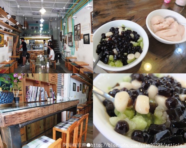 美食旅遊寫生活過日子。高雄。鹿仔草冰店-鹿仔草冰店