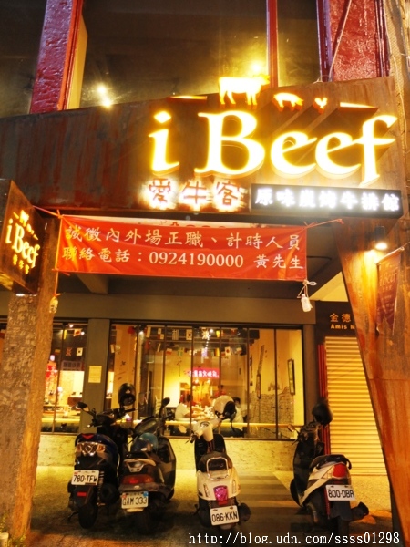 美食邀約【iBeef愛牛客炭烤牛排館】高雄苓雅區美食 大份量30盎司肩小排超美味 高雄牛肉控千萬別錯過囉！