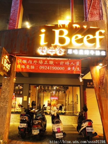 美食邀約【iBeef愛牛客炭烤牛排館】高雄苓雅區美食 大份量30盎司肩小排超美味 高雄牛肉控千萬別錯過囉！