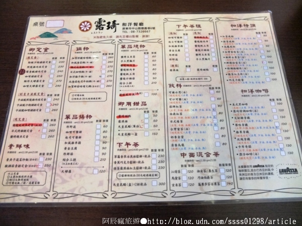 【美食特搜。屏東市】露琦和洋餐廳。龍貓出沒小秘境 巷弄裡的日式木造童趣餐廳(聯合新聞網首頁新聞頭條區網評)-露琦和洋餐廳