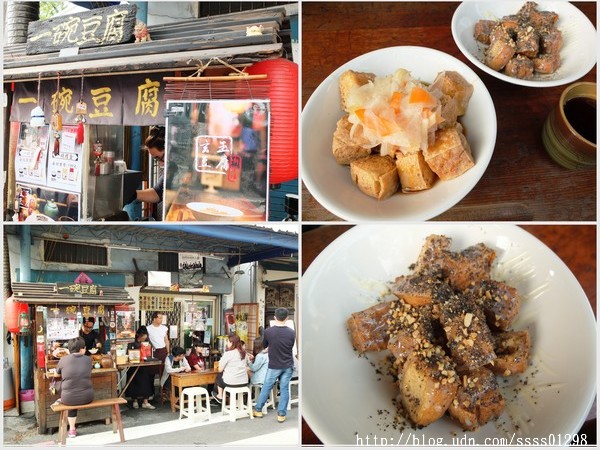 食旅生活隨筆。屏東。一碗豆腐