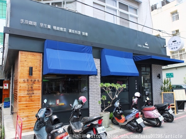 【美食特搜。屏東市】卡菲小食光咖啡館(屏東中正店)。啟動週末放肆慵懶模式 補充活力的小時光-卡菲小食光咖啡館