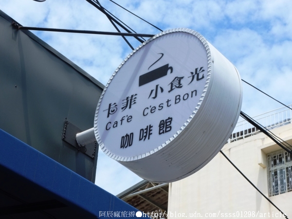 【美食特搜。屏東市】卡菲小食光咖啡館(屏東中正店)。啟動週末放肆慵懶模式 補充活力的小時光-卡菲小食光咖啡館