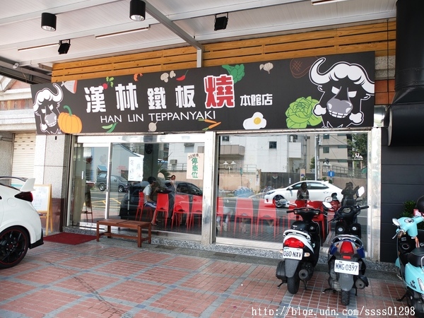 【愛評口碑券】漢林鐵板燒(本館店)。平價高檔鐵板燒料理饗宴 嚴選食材 用餐環境優 家庭聚餐、三五好友吃飯推薦