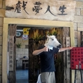 有朋自遠方來.不亦樂呼 ?