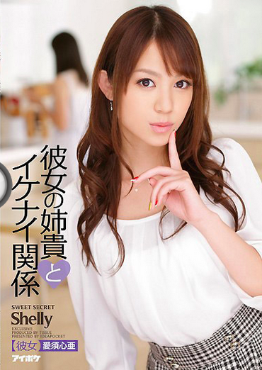 藤井有彩 藤井有彩