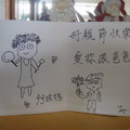 蕎毅和阿甄的作品