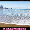 韓國釜山廣安大橋
