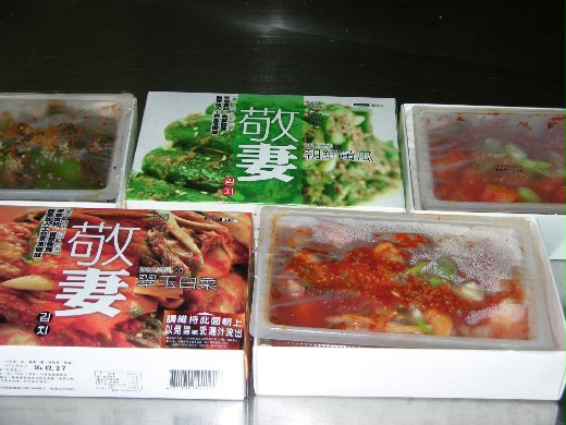 禮敬愛妻的泡菜事業 仗劍江湖載酒行 Udn部落格