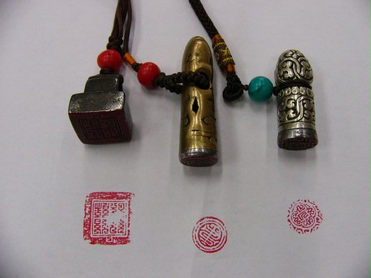藏印- 仗劍江湖載酒行- udn部落格