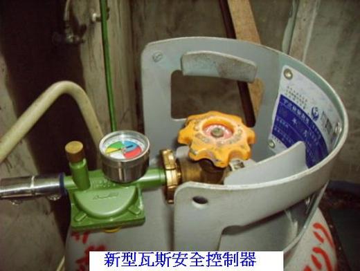 瓦斯安全開關的種類 海陸的部落格 Udn部落格