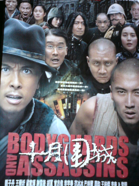 十月圍城 否想香港 章魚太太的網誌 Udn部落格