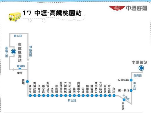 高鐵桃園站免費接駁公車增開中壢線 人間仙聞 楊梅季何時能上路 Udn部落格