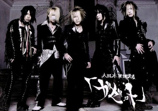 日記 The Gazette 100問 多麼願你是我恆久的歌 Udn部落格