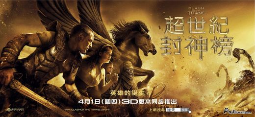 希臘神話故事! - 湯姆熊 的部落格 - udn部落格