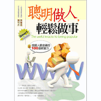 民國51年 1962年 壬寅 虎 年出生干支姓名學 姓名學 林岳昇老師 Udn部落格