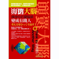 民國87年 1998年 戊寅 虎 年出生干支姓名學 民國87年 1998年 戊寅 虎 年出生干支姓名學