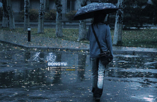 冬雨- v798780 的網誌- udn部落格