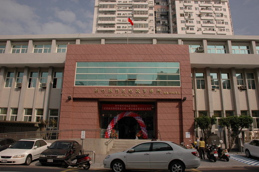 竹北地政所