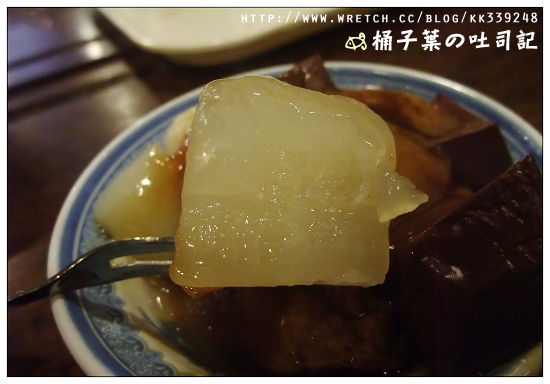 【瑞芳老街】保雲芋圓 (瑞芳火車站) -- 可是愛的是菜頭滷