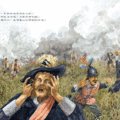埋伏的勇士蜂擁而上，把荷蘭人打得落荒而逃！