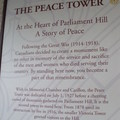 和平之塔