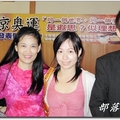 晨曦姐與如晞參加《北京奧運》新書發表會與作者李華球　記者黃雅詩合影