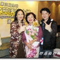 2007第三屆華文部落格大賽 頒獎典禮