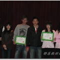 第二屆華梵盃高中職部落格大賽頒獎典禮 - 22