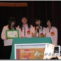 第二屆華梵盃高中職部落格大賽頒獎典禮 - 23