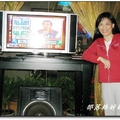 歡慶馬英九當選中華民國總統 - 8
