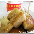 高雄甲仙三冠王芋冰素食香菇芋粿