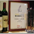 2008第四屆華文部落格大獎 年度最佳人氣獎部落格 獎盃及獎牌