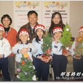第一屆教育部落格大賽記者會 - 葫蘆國小的親師生一起打造愛的聖誕樹