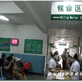 北京第二炮兵總醫院候診區 - 3