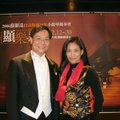 2006.12.30 如晞與小提琴家蘇顯達 合影於顯樂達人慶功宴