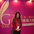2006年到第二屆華文部落格大獎頒獎典禮觀摩